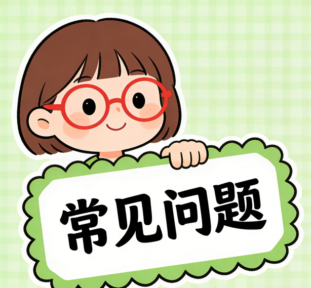 使用说明